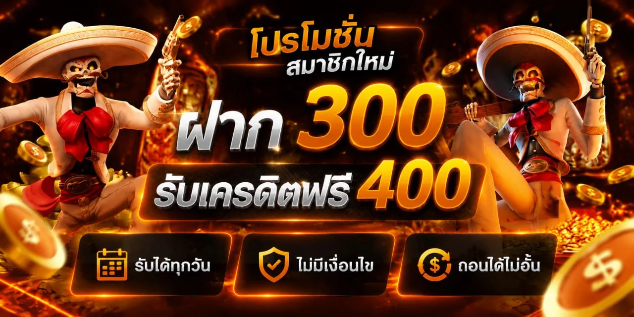 ufaclub99 banner