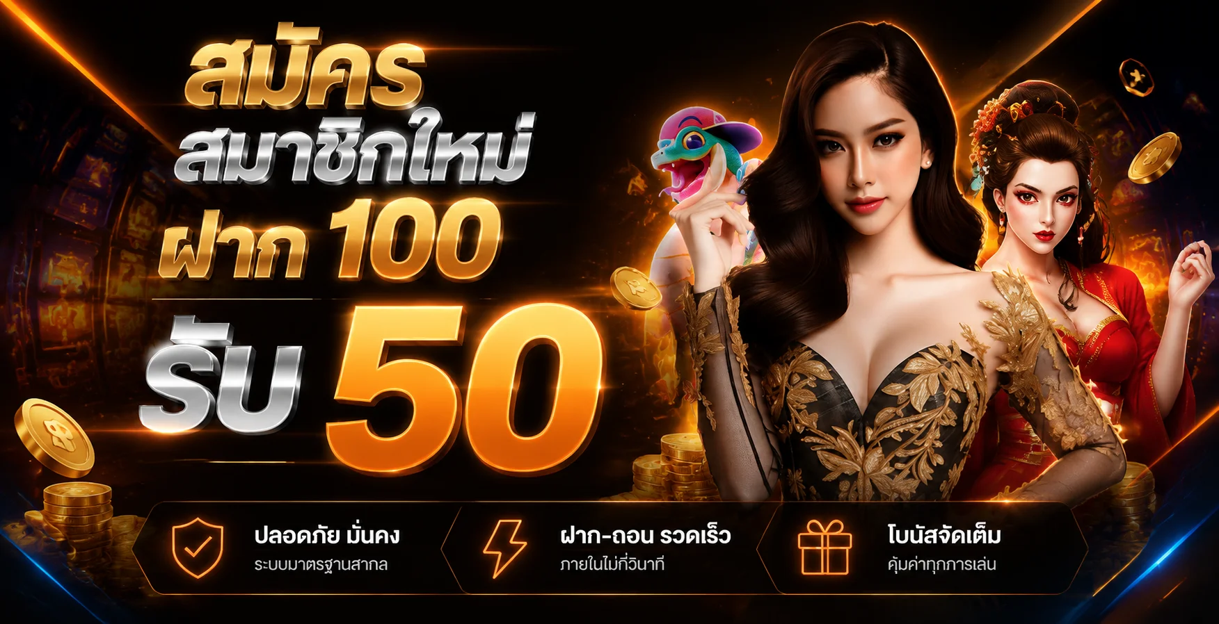 ufaclub99 banner